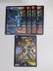 爆裂英雄big 爆裂英雄art にじさんじ イブラヒム セット