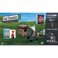 Goat Simulator 3 「GOAT IN A BOX」エディション PS5 Play Station5 ゲームソフト JAN:4580717790372 ≡A3011