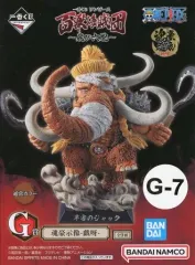 ワンピース ワーコレ 百獣海賊団 旱害 人獣型 ジャック ワンピース