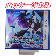 パッケージのみ　ポケモン　ウルトラムーン　ソフトなし　説明必読
