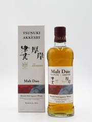 ［新品未開封］厚岸✖︎津貫　ジャパニーズウイスキーセット 121144-25-