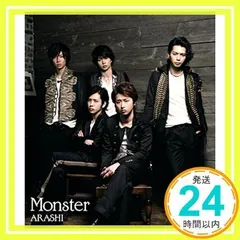 Monster 【通常盤】 (CD) [CD] 嵐_02