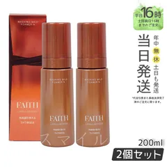 2023年最新】faith 化粧品の人気アイテム - メルカリ