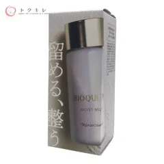 【トクキレ】ナリス化粧品 ビオクィーン モイストミルク 90ml 未開封 乳液 ビオクイーン