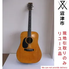 ラスト値下げです。ジャンク商品です。 Yamaki アコースティックギター 2025年最新】yamaki ギターの人気アイテム - メルカリ