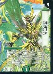 デュエルマスターズ 聖断の精霊エリクシア 2004 - メルカリ