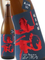山和 ( やまわ ) 純米吟醸 1.8L/ 宮城県 山和酒造店【4785】【 日本酒 】のサムネイル