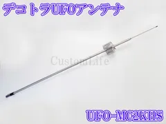UFOアンテナ 楽天市場】ufoアンテナの通販