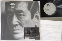 LP Ken Takakura Kaze ni kike Eigahaiyuu･takakuraken VIJL60265 VICTOR Japan Vinyl /00260