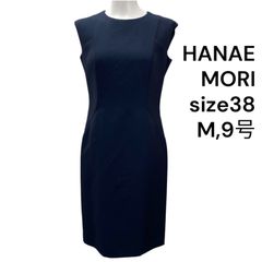 HANAE MORI ワンピース 麻混 ネイビー 38 日本製 - メルカリ