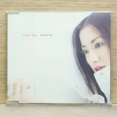 Fayray CDアルバム7枚セット(未開封品6枚) 2025年最新】fayrayの人気アイテム - メルカリ