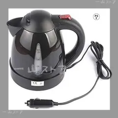 車載用調理器具旅行用ポータブルカー用1Lカーケトルヒーティングカップ12V24Vカー電気ケトルカーケトル カーポット 車載用ポット 車用加熱
