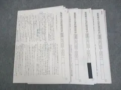 2025年最新】サピックス 女子学院の人気アイテム - メルカリ