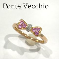 人気🌟Ponte Vecchio ポンテヴェキオ K18 ピンクサファイア 0.20ct ダイヤモンド 0.02ct リボン 9.5号 リング 指輪 ジュエリー Y