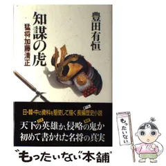 2026年最新】池本忠義の人気アイテム - メルカリ