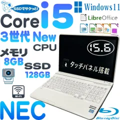 ✨Core i7第3世代!新品SSD512GB！NEC LS550/J✨
