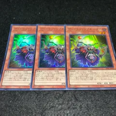 No.2578 遊戯王 スーパー ヴィジョンリゾネーター 3枚