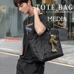 【新商品が大人気です！】トートバッグ ショルダーバッグ メンズハンドバッグ 2way バッグ かばん 手提げ 斜め掛け 通勤 鞄 メンズバッグ 大容量