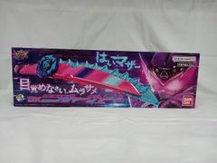 アオシマ 1/12 俺のマシン CBX400F 電光石火 プラモデル - メルカリ