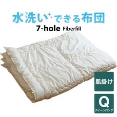 羽毛布団 クイーン 抗菌防臭羽毛 きなり 210×210cm 日本製 - メルカリ
