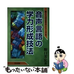 2024年最新】鍛える国語教室の人気アイテム - メルカリ