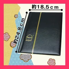 【スタッフおすすめ！】【48mmシール専用】 ビックリマンチョコシール用 高級カードファイル〈TACC〉?鬼滅の刃マンチョコ?呪術廻戦マンチョコ?スリーブ保管OK！ 最大240枚 大容量 収納 コレクション B5サイズ カード収納部 5.3