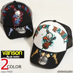 2025年最新】VANSONクローズWORST 武装戦線 デスラビットの人気
