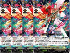 【竜魂鳴導】FFR 魔宝竜 ジオルドラール 2枚セット VG DZ-BT10/SR09 魔宝竜 ジオルドラール SR | ヴァンガード,DZ