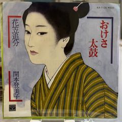 レコード LP 決定盤 歌のない歌謡曲 ビクターファミリークラブ - メルカリ