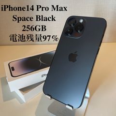 P340 SIMフリー iPhone14 Pro 256GB おまけ付き - メルカリ