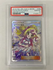 2025年最新】psa10 リーリエの全力の人気アイテム - メルカリ
