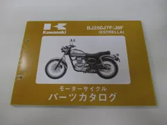 2024年最新】ＢＪ２５０Ａの人気アイテム - メルカリ