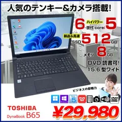 2024年最新】dynabook acアダプタの人気アイテム - メルカリ