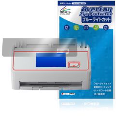 ScanSnap iX2500 iX2400 保護 フィルム OverLay Eye Protector for リコー スキャンスナップ 液晶保護 目に優しい ブルーライトカット