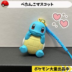 ポケモン ぺたんこマスコット ゼニガメ マナフィ ウパー キーホルダー