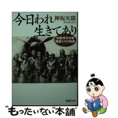 2024年最新】痛みの軌跡の人気アイテム - メルカリ