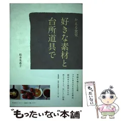 2024年最新】松本朱希子の人気アイテム - メルカリ