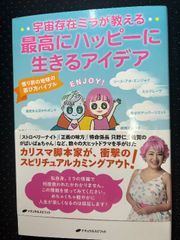 【中古】 宗教哲学骸骨 現代語訳/法蔵館/清沢満之 現代語訳 宗教哲学骸骨 - 法藏館 おすすめ仏教書専門出版と書店
