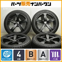 2026年最新】ブリヂストン モンテカルロの人気アイテム - メルカリ