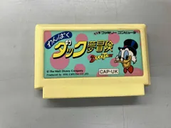 期間限定お値下げ！激レア！早い者勝ち！　わんぱくダック夢冒険２ 期間限定お値下げ！激レア！早い者勝ち！ わんぱくダック夢冒険