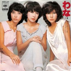 CD5枚組　キャンディーズ(伊藤蘭・田中好子・藤村美樹)1676日 2000年 CD5枚組 キャンディーズ(伊藤蘭・田中好子・藤村美樹)1676日