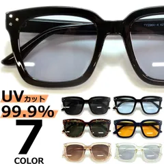 サングラス 伊達メガネ メンズ レディース ワイドスクエア 大きいレンズ ライトカラーレンズ フラットレンズ 薄い色 ブラック デミ グリーン ブルー ブラウン グレー オレンジ イエロー 全7色 推し活 コスプレ