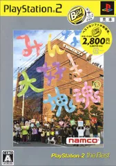 みんな大好き 塊魂 PlayStation 2 the Best