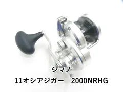 2025年最新】オシアジガー 2000の人気アイテム - メルカリ