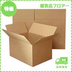 【迅速発送】【 日本製 】 ダンボール 100サイズ 段ボール 5枚セット 宅配便 引越し 梱包 収納 箱 dC2-5