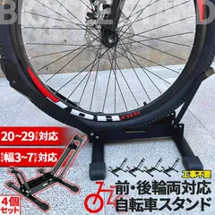 2024年最新】マウンテンバイクタイヤの人気アイテム - メルカリ