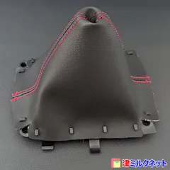 マツダ ロードスター(NB系) 2本ステッチMT車用シフトブーツのサムネイル