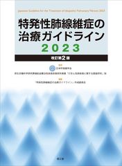 裁断済】産婦人科診療ガイドライン 婦人科外来編 2026 - メルカリ