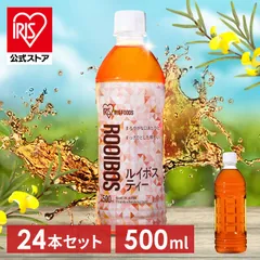 【公式】お茶 500ml×24本 ルイボス ルイボスティー 水分補給 水分 スポーツ カフェインレス ルイボス500ml ルイボスティー500ml 【D】【代引不可】のサムネイル