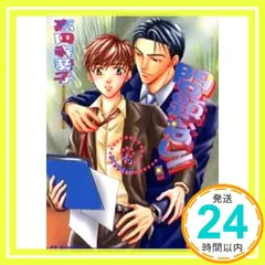 2026年最新】三咲の人気アイテム - メルカリ